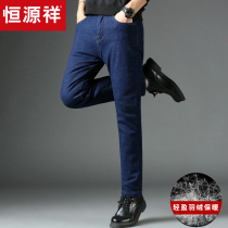 Hengyuanxiang denim down pants men wear 2021 new winter thick slim youth detachable cotton pants
