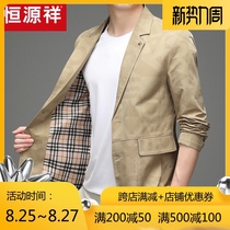  Hengyuanxiang autumn mens suit high-end slim-fitting youth business small suit thin casual single west jacket top