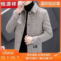 Hengyuanxiang wool woolen short coat mens spring and autumn 2021 new mens jacket Korean casual mens fashion trend