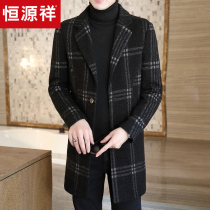 Hengyuanxiang 2021 New windbreaker men Korean trend long plaid wool coat mens coat autumn and winter