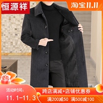 Hengyuanxiang mens windbreaker medium length 2021 New Korean fashion trend spring autumn coat woolen woolen coat mens