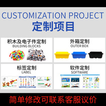 wedo2 0 Electronic programming blocks 9686 Mechanical compatible Lego robot programmable course teaching aid set