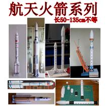 Childrens handmade origami DIY Assembly three-dimensional paper model space satellite spacecraft rocket making