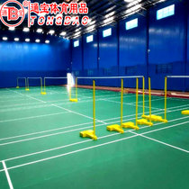 Tongbao Sports Indoor Badminton Hall Mobile Cast Iron Badminton Column Outdoor Competition Standard Badminton Column