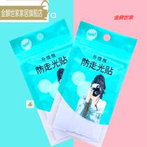 Invisible stickers anti-slip stickers paper clothes low-cut skirts safety sticky pieces chest strapless multifunctional portable ladies