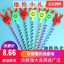 Sweep code push activities small gifts childrens large smiley face creative toys blowing dragon blowing roll whistle stall