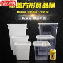 Thickened square bucket with lid milk tea bucket transparent PC refrigerated bucket commercial food storage bucket white ice bucket