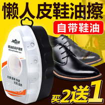Shoe sponge Colorless shoe polish Leather care oil Leather bright light care artifact Lazy bright oil shoe brush