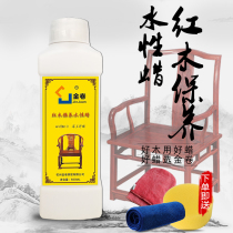 Beeswax mahogany furniture maintenance liquid water wax wood polishing oil polished wood furniture floor waxing
