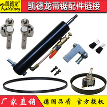 Kaidelong band saw parts Bearing belt Hydraulic cylinder drive wheel Switch Carbon brush cleaning brush Insurance tube fixture