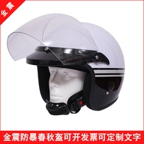 White black anti-riot helmet traffic patrol helmet spring and autumn helmet men and women security duty helmet helmet four seasons universal