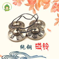 Nepali handmade pure copper bell bell percussion instrument banging bell copper pulling yoga wake jingle