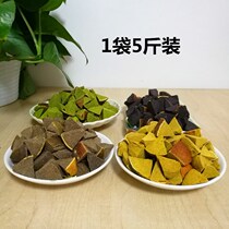 Baxian fruit Huazhou orange red tangerine peel licorice grapefruit ginseng 5kg