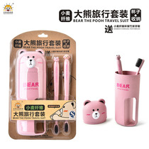 Travel mouthwash cup portable set multifunctional outdoor travel wash cup female and male childrens toothbrush toothpaste storage box