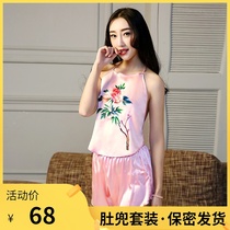 Embroidered belly womens silk pajamas Adult fun suit underwear Wedding tie retro Hanfu suspender womens clothing