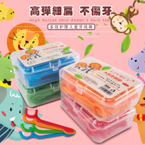 Japan LZYWCY childrens dental floss 200 expenditure mouth superfine baby special dental floss stick tasteless no wax