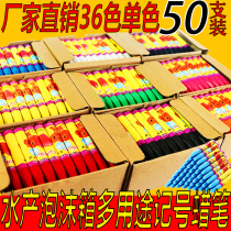 Oil painting stick 24 monochrome young children safe non-toxic washable non-dirty oil-colored Mark crayon