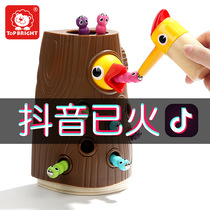 Terbao Net red woodpecker game intelligence development early education puzzle girl children magnetic fishing toy