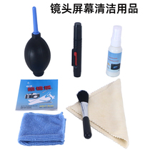 Camera Lens Laptop Keyboard Clean Suit Cell Phone Screen Cleanser Cleaning Liquid Dust Removal Tool
