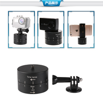 GoPro 360 degree rotation delay gimbal time delay photography gimbal automatic rotation 60min timer Her