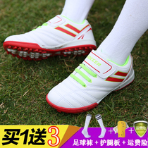 No lace-up childrens football shoes broken nails Velcro boys and girls training shoes non-slip small size womens shoes
