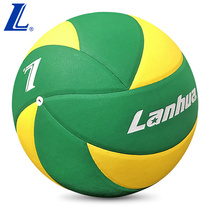 lanhua flagship store lanhua red five stars LU290 students high school entrance examination volleyball Zhejiang Province Taizhou examination special ball