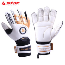 Giveaway football goalkeeping gloves Star Shida football goalkeeper goalkeeper gloves Dragon gate gloves