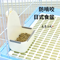 Pet Rabbit food basin fixed anti-pickpocketing case Dutch pig eating trough guinea pig bowl dragon cat anti-biting Maka same paragraph