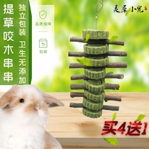 Mention Moshe Grass Strings Apple Branches Grass Cake Grinding Tooth Stick Rabbit Zero Food Dragon Cat Food Hamster Food Hamster Toy Guinea Pig