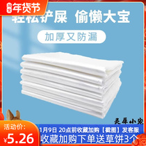 Pet tray cleaning bag feces disposable film Rabbit cage bedding rabbit toilet garbage deodorant plastic supplies
