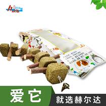Thick grass cake bite wood skewers Heldatimothy grass Pie Apple twig rabbit Dutch pig ChinChin molars toy snack