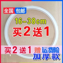 Jinxi original pressure cooker sealing leather ring gasket pressure cooker rubber ring 34 36CM