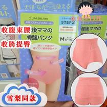 Dog Print Postpartum Pelvis Pants SH2515 Cisprolific Caesarean Section High Waist Lifting Hip Japan Native Original Sydney Recommended