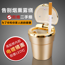 High-end car ashtray car with LED light with cover multi-function creative car ashtray universal personality
