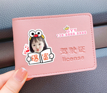 Photo Customized Net red drivers license card package for men and women Universal documents storage protection cover motor vehicle driving personality