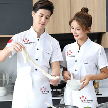 Chef overalls Short-sleeved canteen kitchen work clothes Mens summer thin long-sleeved cake pastry restaurant chef clothing