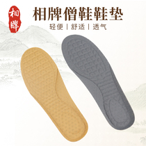 Photo monk shoes breathable shoes single shoes Rohan shoes anti-stinking men and women homemade monks changed sports shoes
