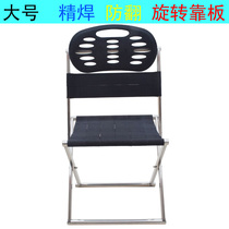 Smoke rain boat large thick stainless steel fishing chair folding portable Maza stool home outdoor anti-rollover bench