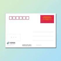 PP316 Chairman Mao Memorial Hall Ordinary Postage Postcards Issue Quantity in 2019: 312000