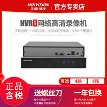 Hikvision 7804 DS-7808N-F1 4 8-channel network hard disk video recorder HD monitoring host NVR