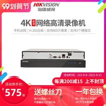 Hikvision 7816 7808N-K2 8 16 way 4K HD network hard disk recorder NVR monitoring host