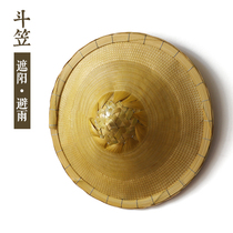 Hat hat bamboo woven handmade sunshade rain dance performance props Martial arts farmer decoration country style