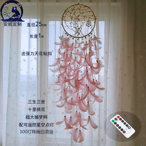 Dream catcher large white INS girl Moren powder Wall bedroom material bag diy wind chime decoration feather hanging