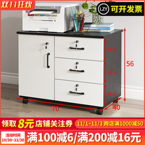 Office storage floor filing cabinet mobile office cabinet data Cabinet wooden short cabinet with lock drawer small cabinet