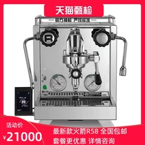 Spot 2021 new Rocket Rocket R58 double boiler commercial semi-automatic E61 single head coffee machine