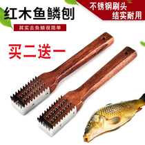 Stainless Steel Fish Scale Shave Scalper home Go to fish scale Scrape Fish Scale Shimmer Fish Scale Brush Kill Fish Scalemaker