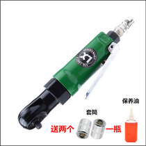  Lianxi Seiko Industrial grade 1 4 Pneumatic ratchet wrench Elbow pneumatic wrench 6 3 Xiaofei sleeve wind gun