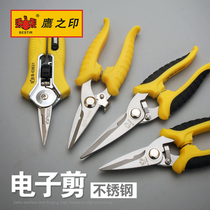 Eagle printing tool stainless steel electronic cutting wire cutter multi-purpose scissors electrical repair hardware tools