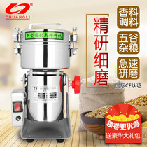 Chuangli Chinese herbal medicine grinder grinding machine Household small mill Multi-function ultrafine Sanqi powder machine Commercial