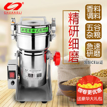Chuangli Sanqi Chinese herbal medicine grinder Small household grain mill Commercial milling machine Ultrafine grinding machine